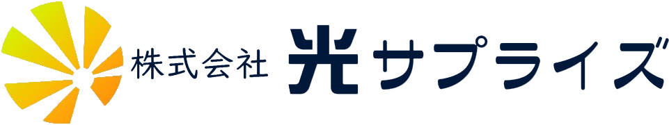 熊本県宇城市の光サプライズでは、LEDvisionという発光ダイオードを使用したLEDディスプレイで【客数アップ】のお手伝いをさせて頂きます。