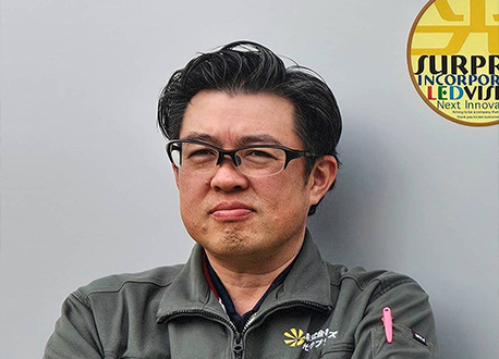 光サプライズ