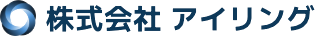 株式会社アイリング